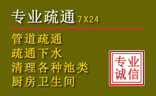 镇雄污水池清理抽污案例