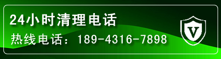 镇雄疏通下水管道电话