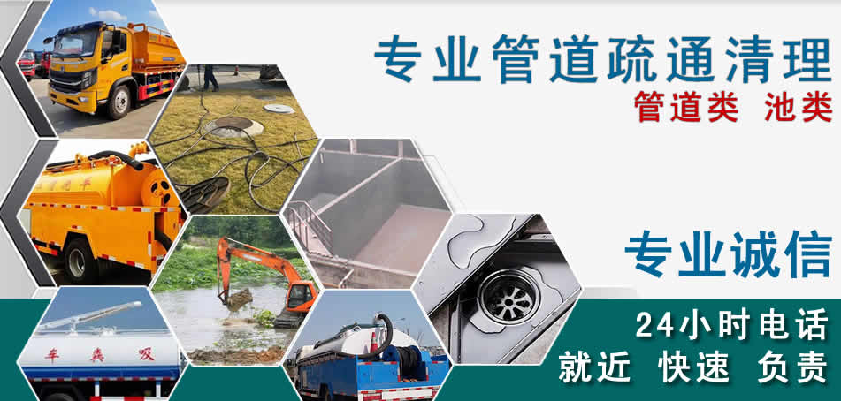镇雄下水管道清理疏通