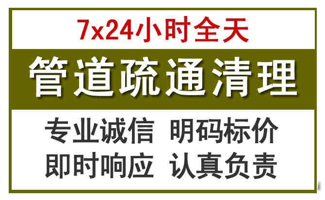 镇雄沉淀池清理