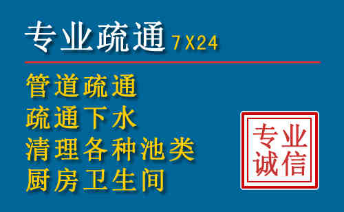 镇雄科技助力下的2026年夏季窨井管道疏通的新特点