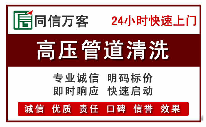 镇雄河道清理